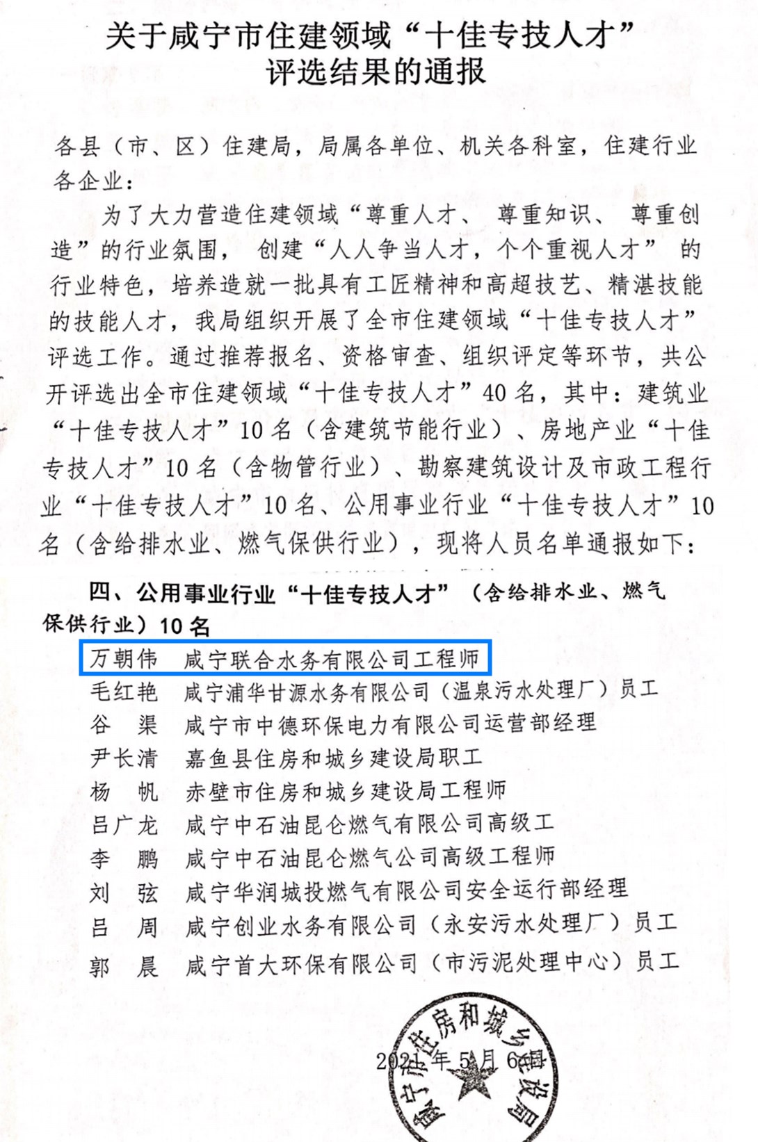 ��ҳ- ���������й��ٷ���վ