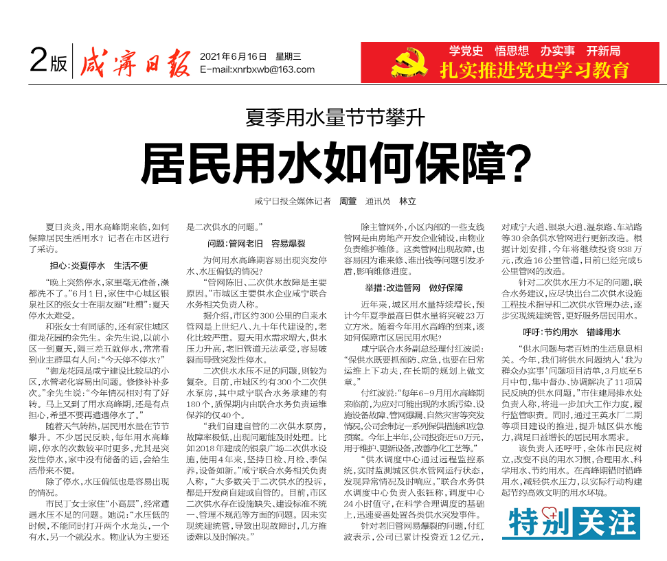 ��ҳ- ���������й��ٷ���վ