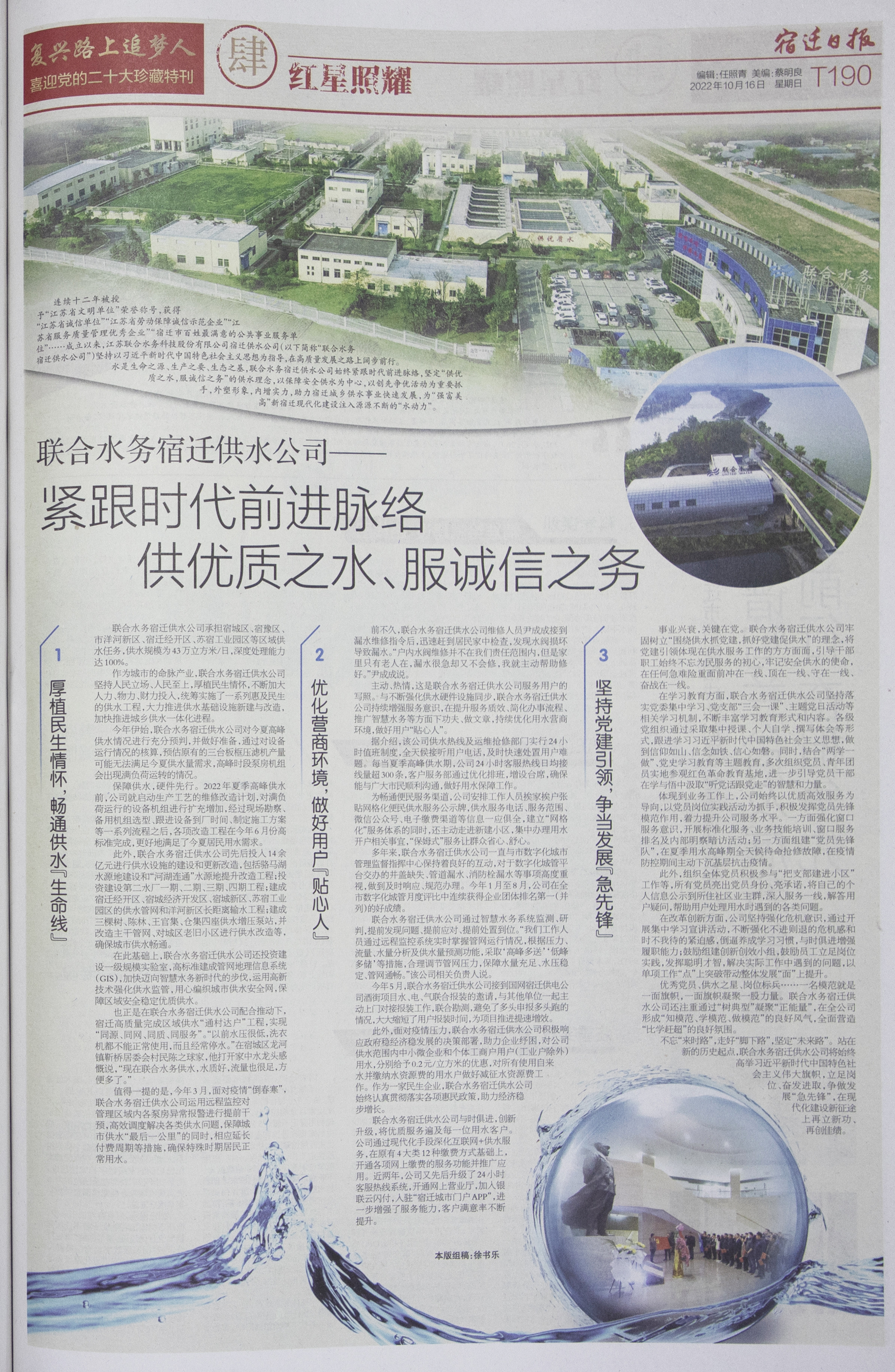 ��ҳ- ���������й��ٷ���վ