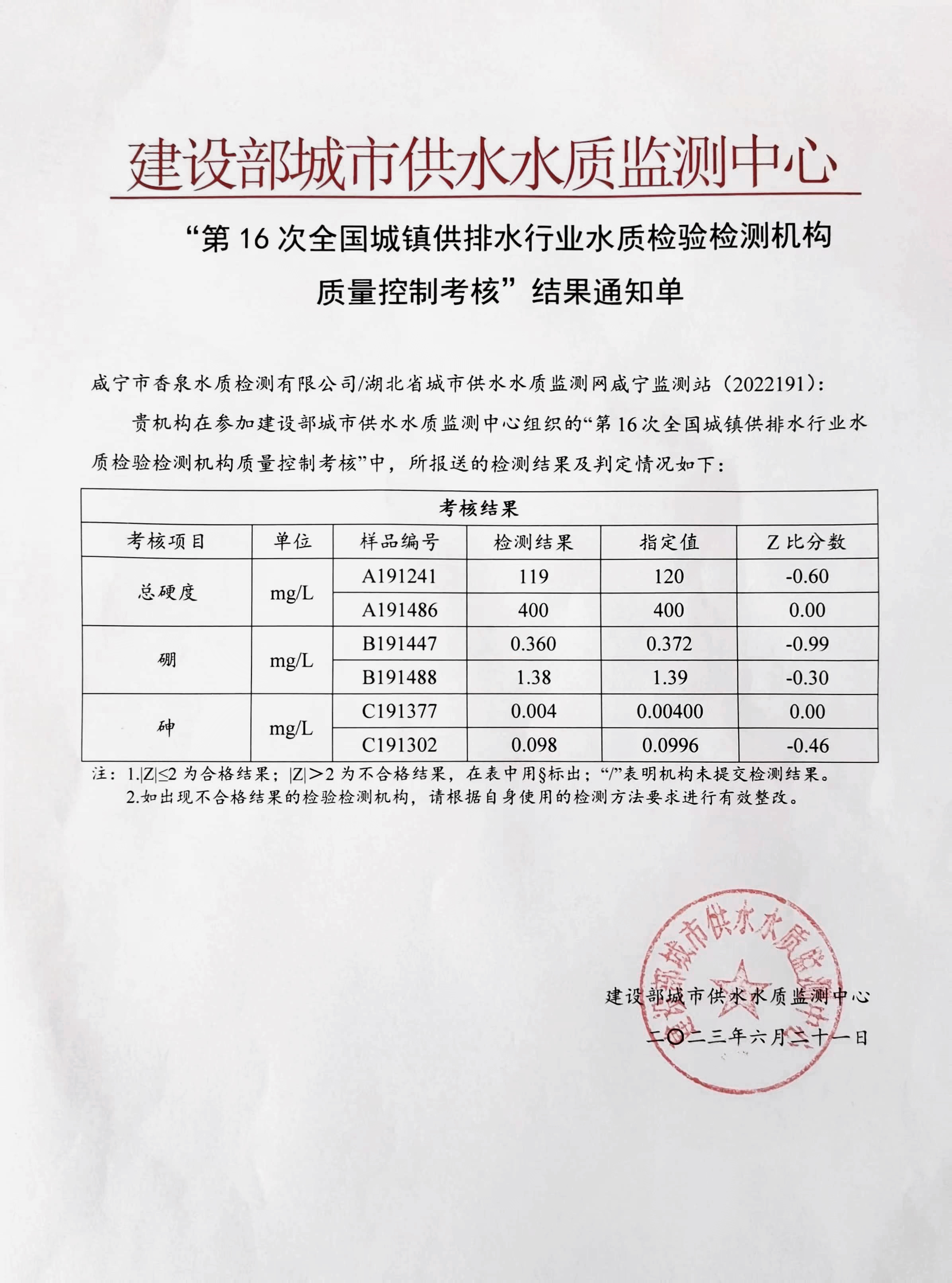 ��ҳ- ���������й��ٷ���վ