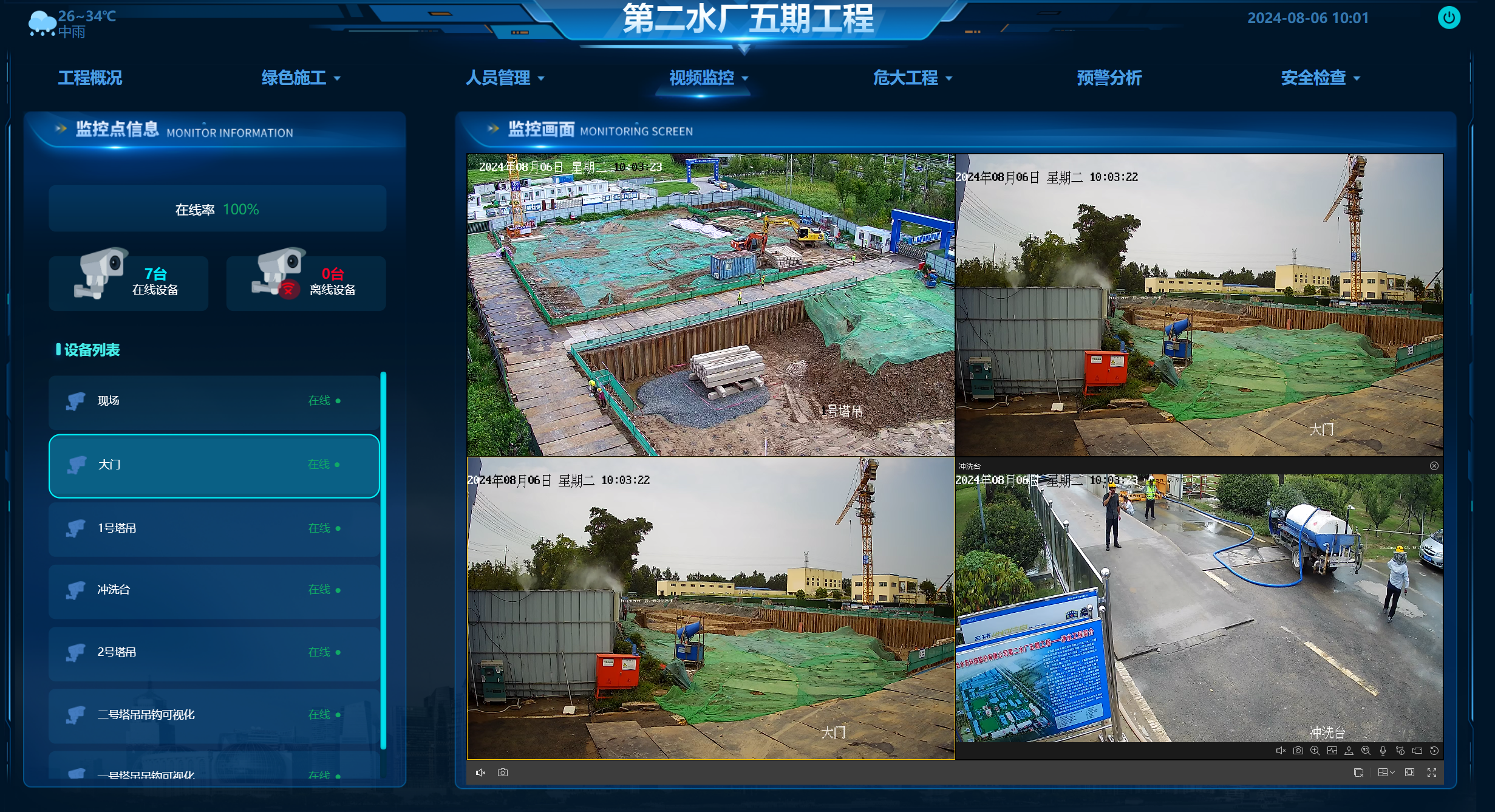 ��ҳ- ���������й��ٷ���վ