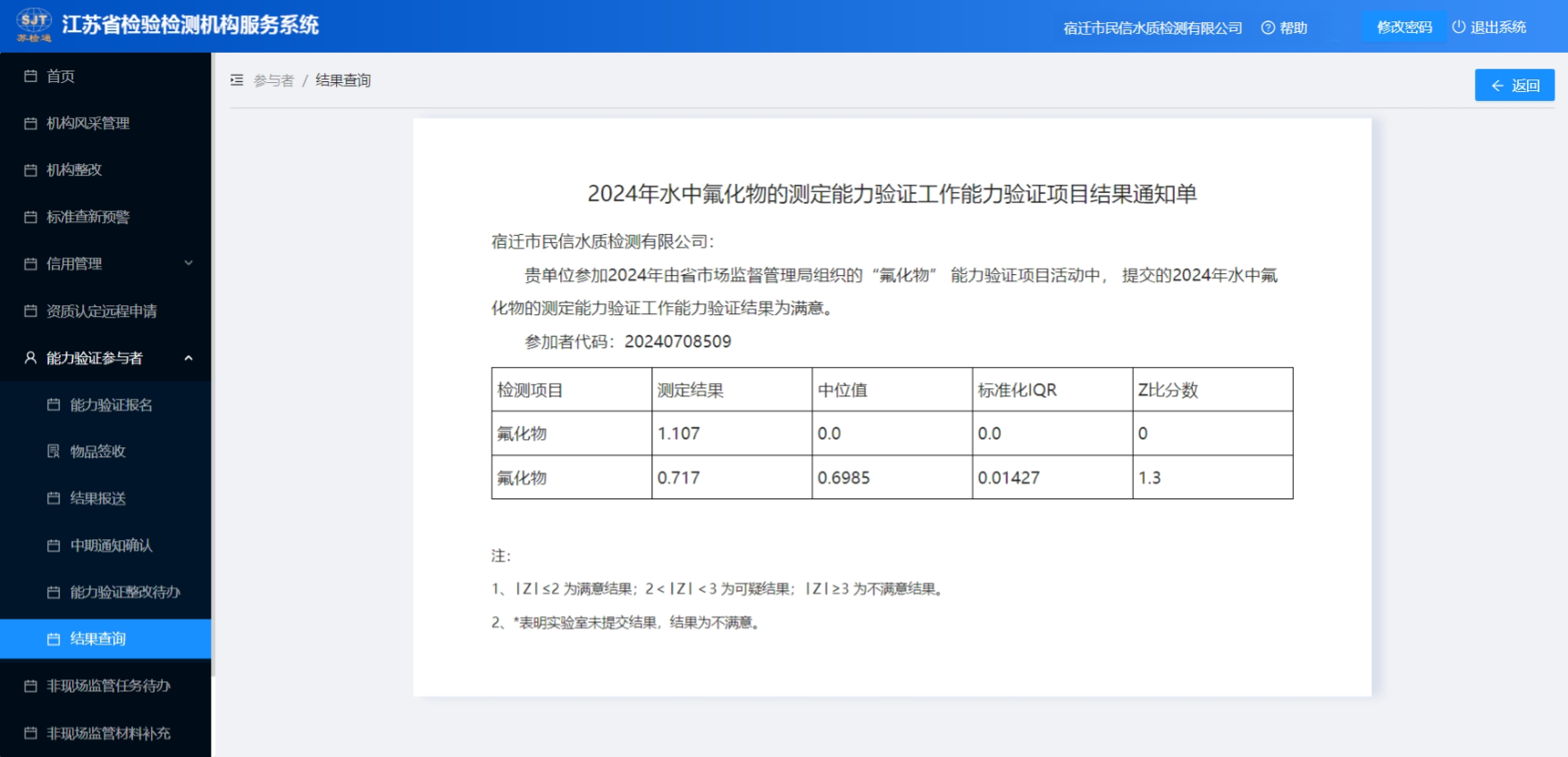 ��ҳ- ���������й��ٷ���վ