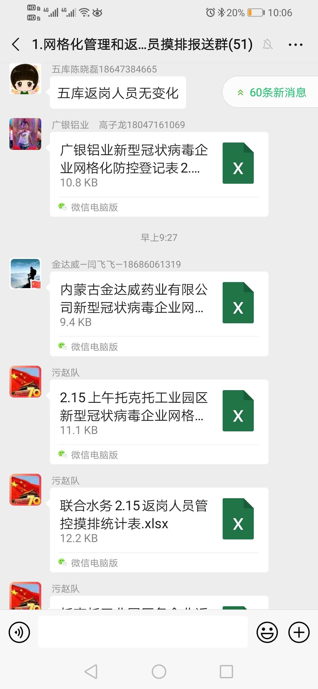 ��ҳ- ���������й��ٷ���վ