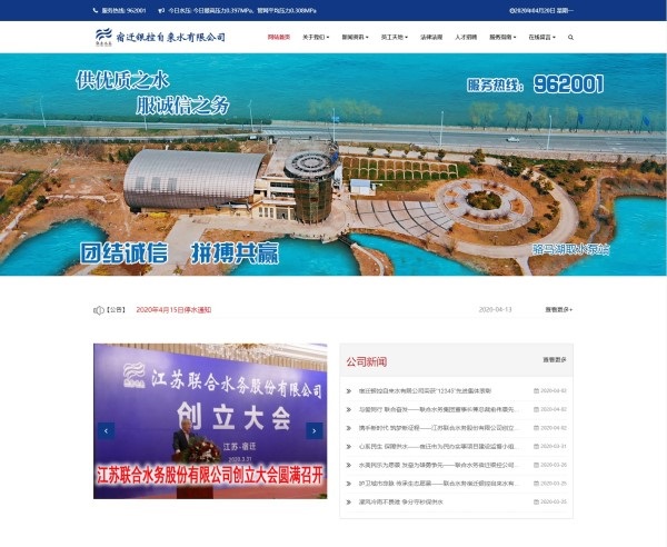 ��ҳ- ���������й��ٷ���վ