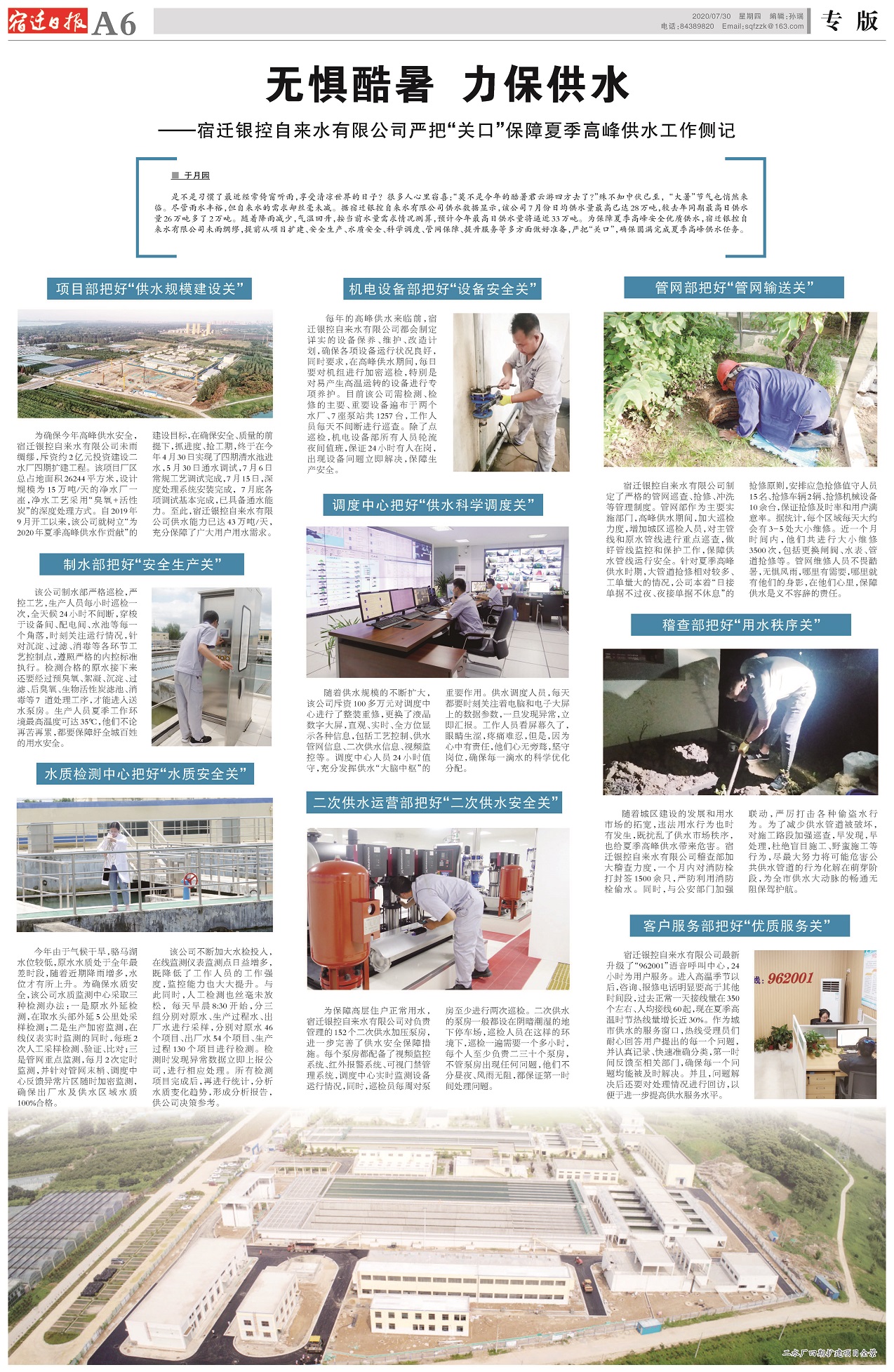 ��ҳ- ���������й��ٷ���վ